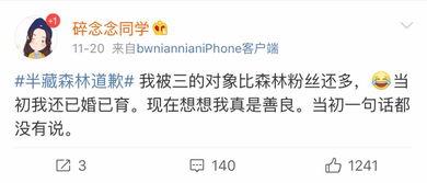 娱乐吃瓜酱买爵位