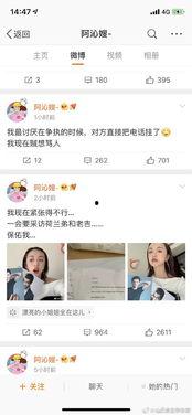 娱乐圈吃瓜帖子在哪看啊,娱乐圈吃瓜帖子的聚集地揭秘